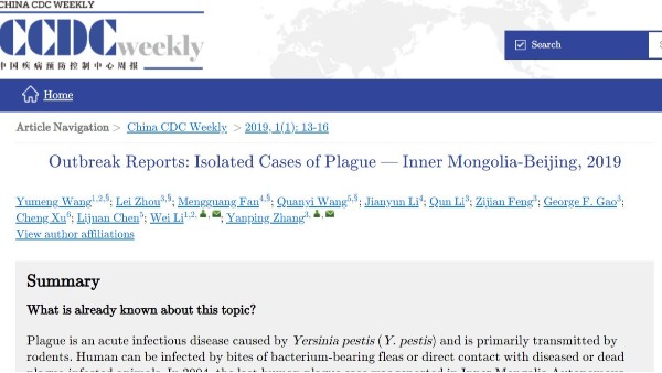 热点丨中国疾控中心周报报告近期鼠疫患者细节：可能的感染途径